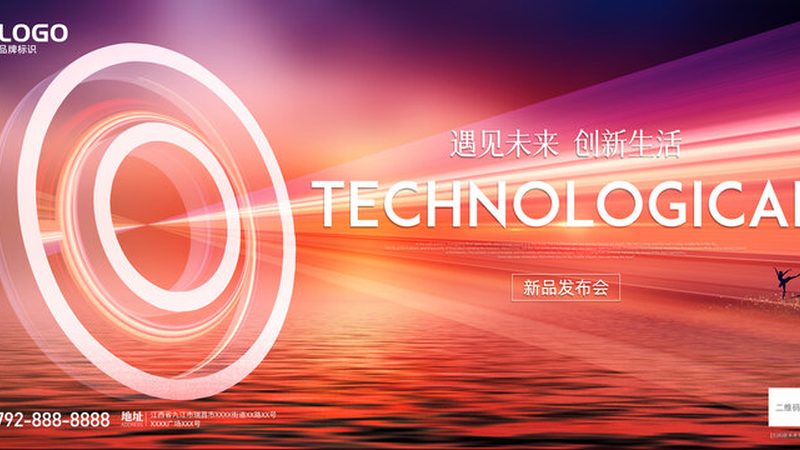 芯片设计研发外包：企业如何规避潜在风险**