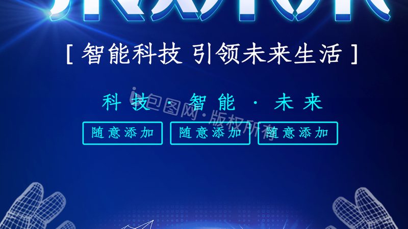 工业互联网企业案例：揭秘数字化转型的成功路径